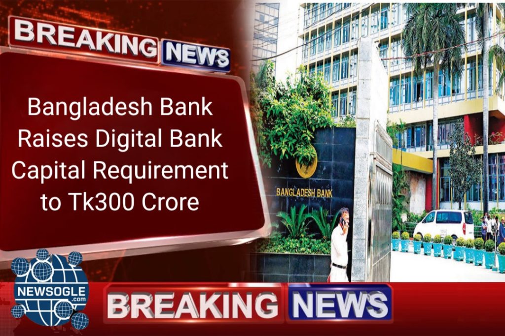 Bangladesh Bank